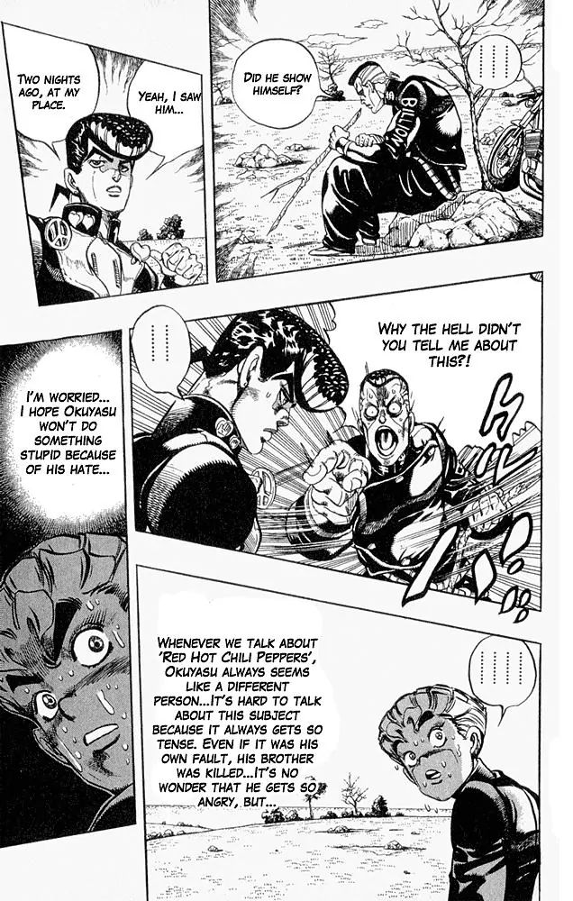 Page 5 of Chapter 308