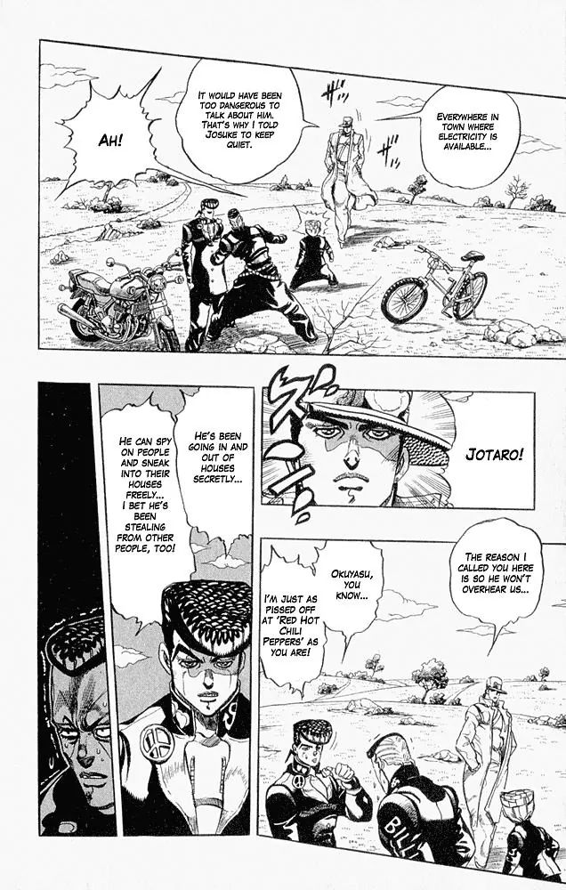 Page 6 of Chapter 308