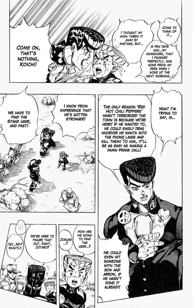 Page 7 of Chapter 308