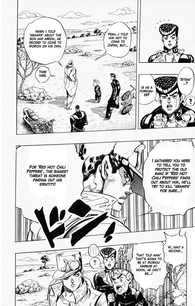 Page 10 of Chapter 308