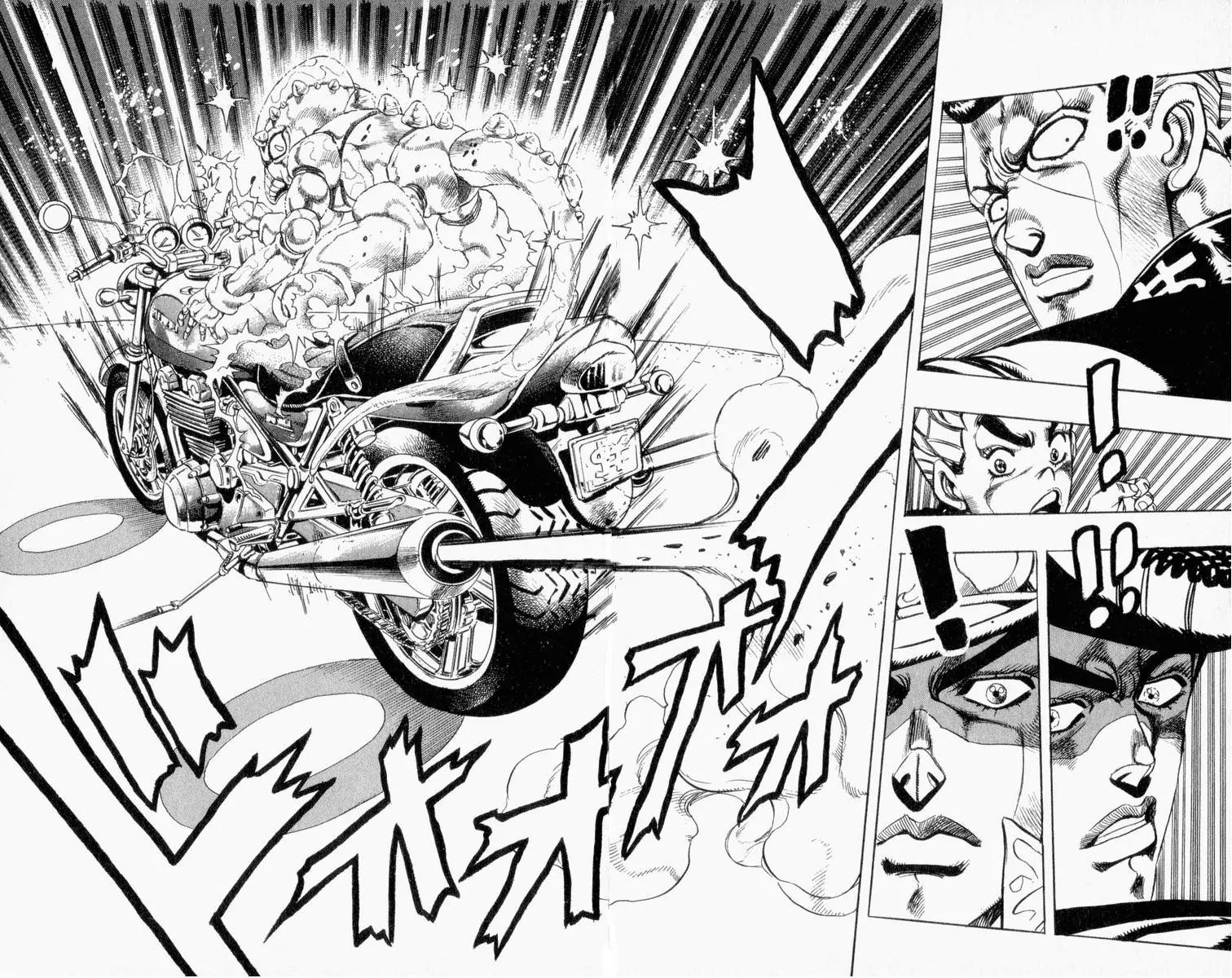 Page 12 of Chapter 308