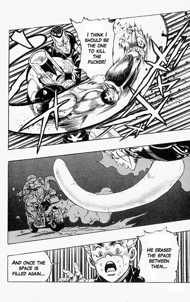 Page 17 of Chapter 308