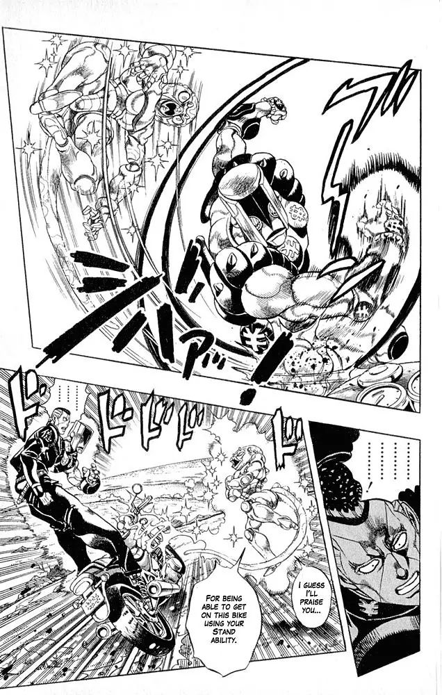 Page 3 of Chapter 309