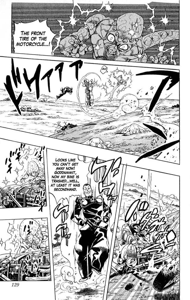 Page 5 of Chapter 309