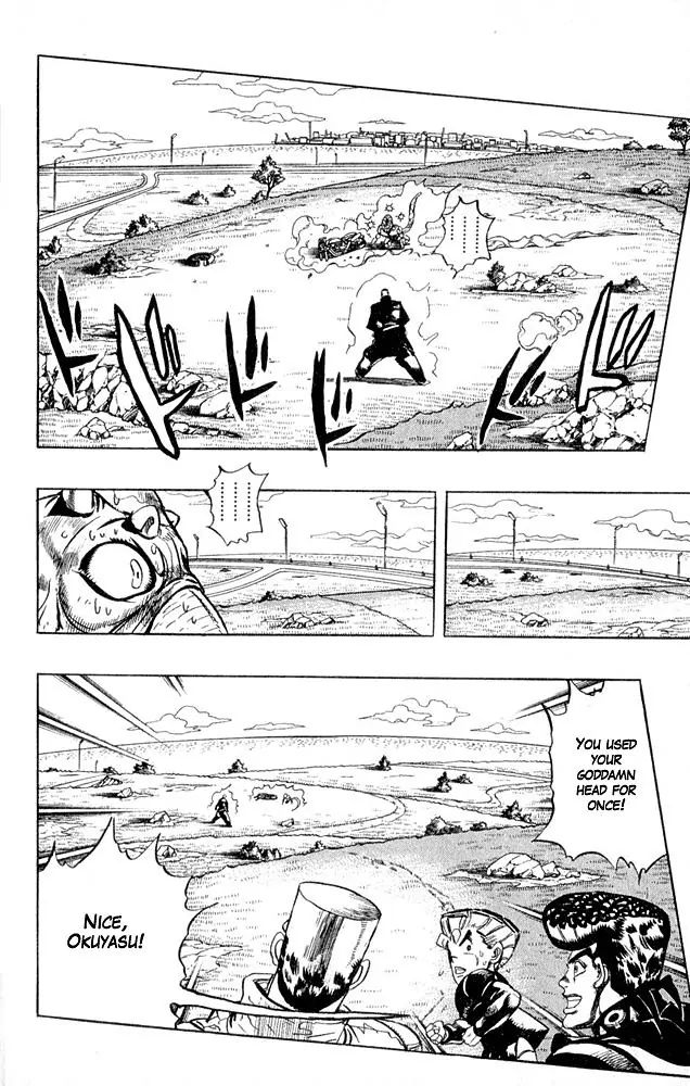 Page 6 of Chapter 309