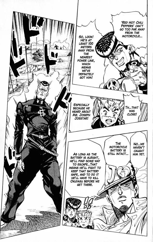 Page 7 of Chapter 309