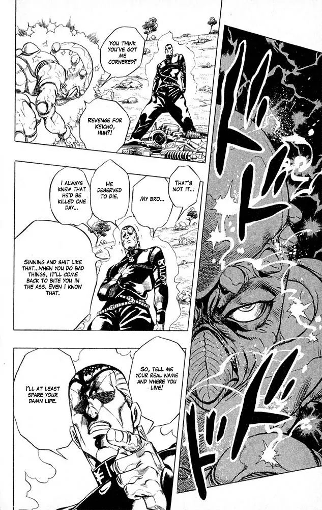 Page 8 of Chapter 309