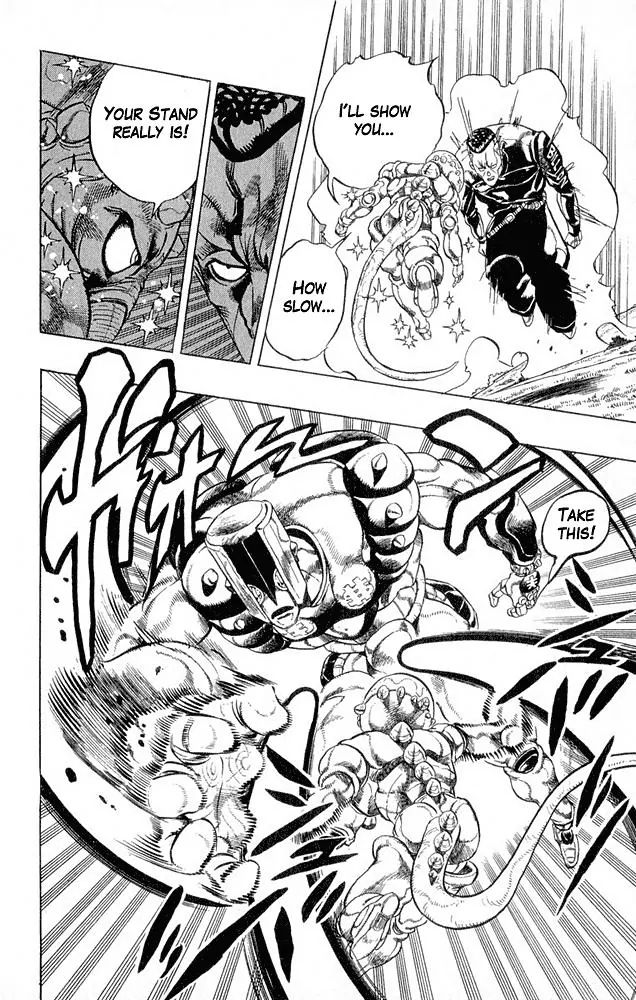 Page 10 of Chapter 309
