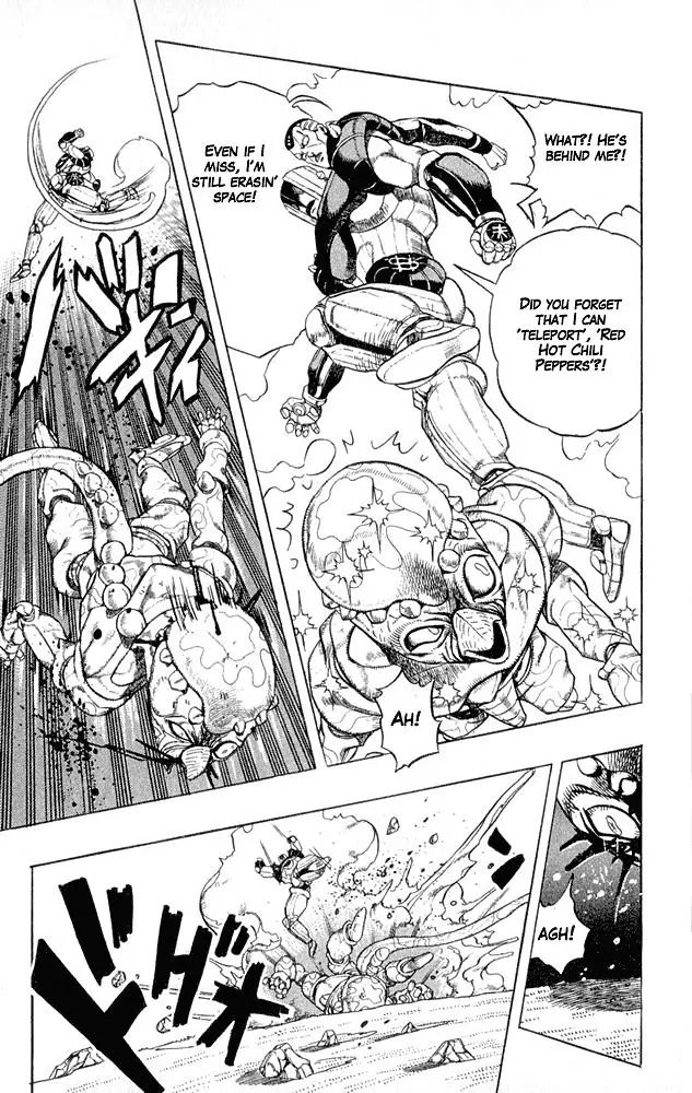 Page 13 of Chapter 309