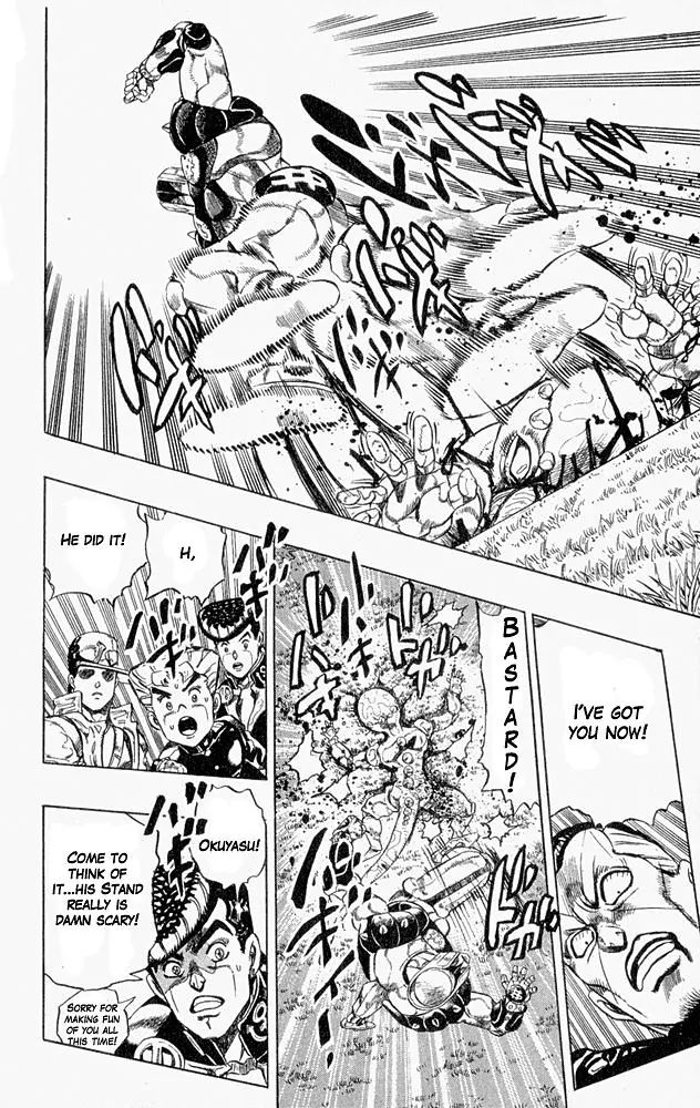 Page 14 of Chapter 309