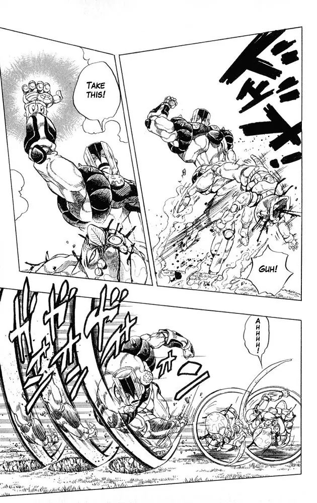 Page 15 of Chapter 309