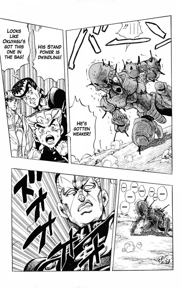 Page 17 of Chapter 309