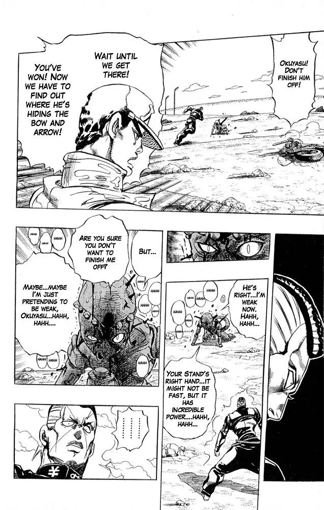 Page 18 of Chapter 309