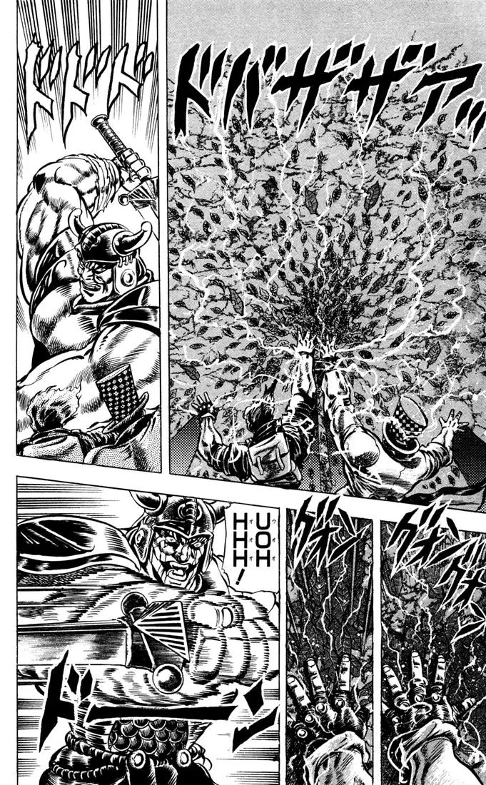 Page 17 of Chapter 31