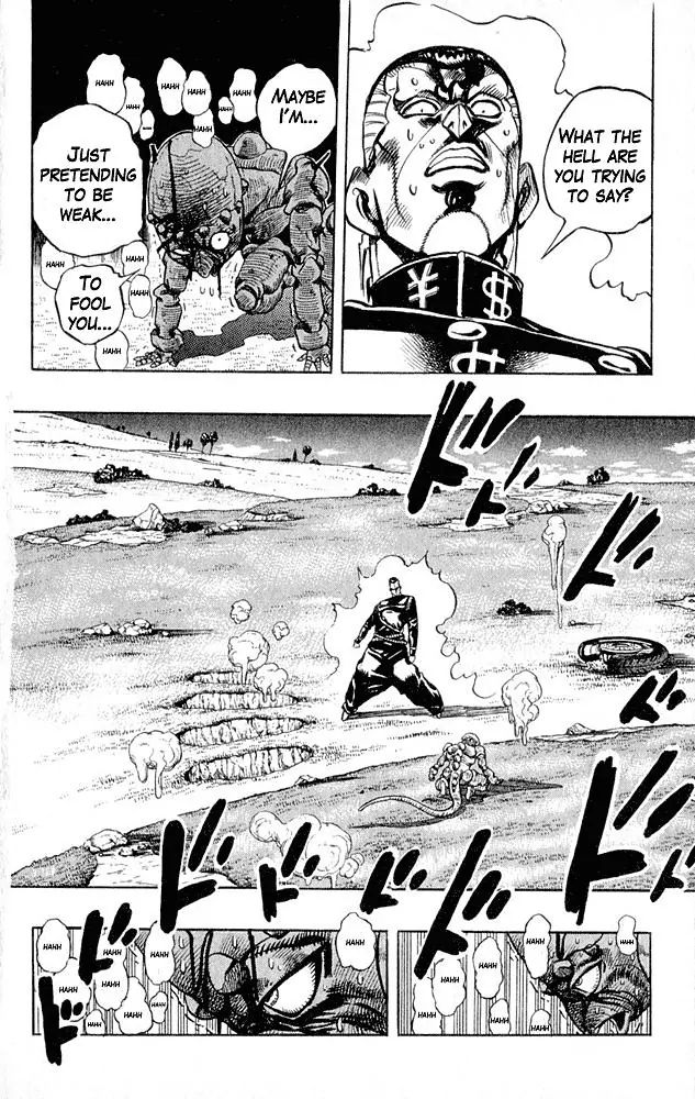 Page 1 of Chapter 310