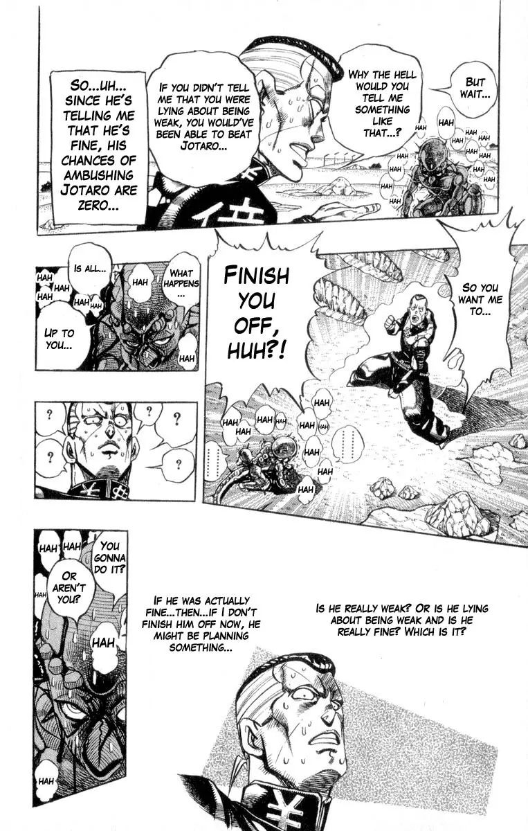 Page 3 of Chapter 310