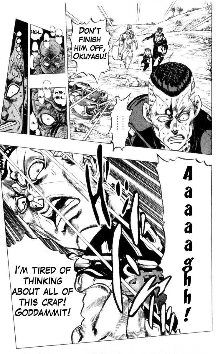 Page 4 of Chapter 310