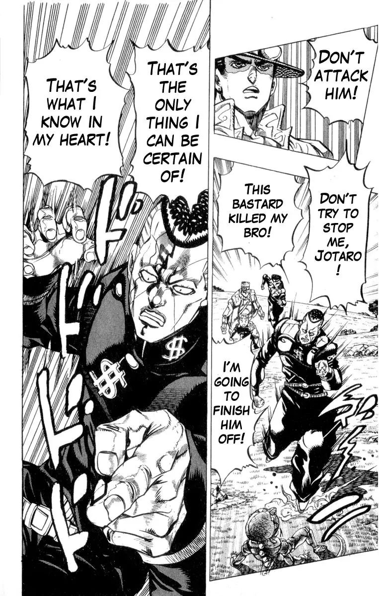 Page 5 of Chapter 310
