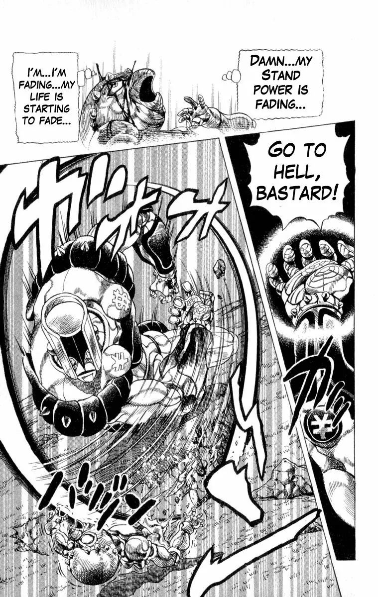 Page 6 of Chapter 310