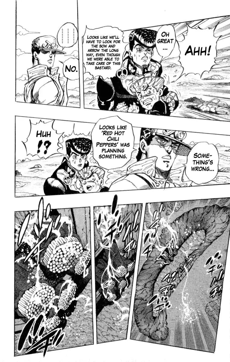 Page 7 of Chapter 310