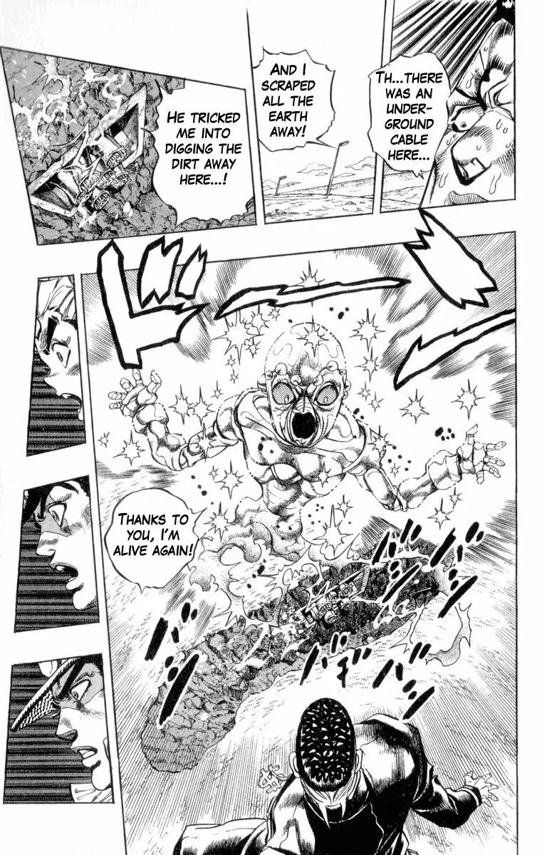 Page 8 of Chapter 310