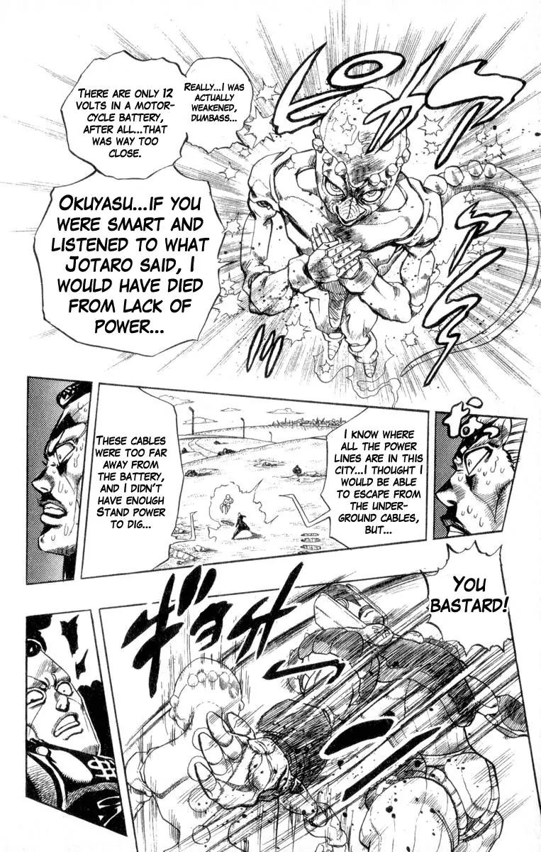 Page 9 of Chapter 310