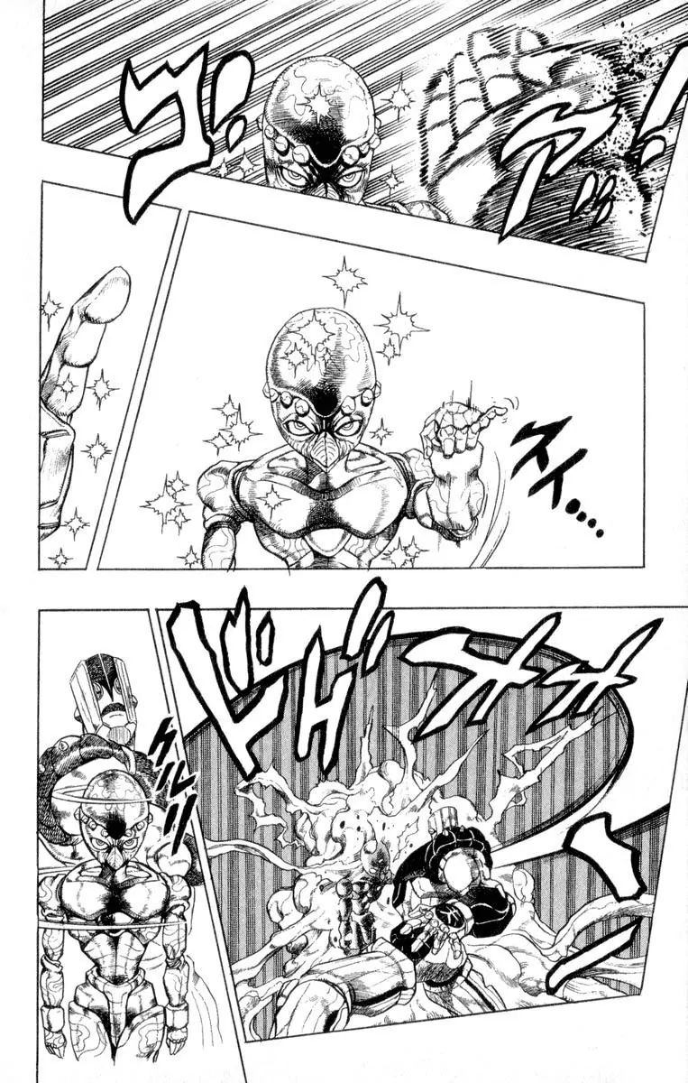 Page 11 of Chapter 310