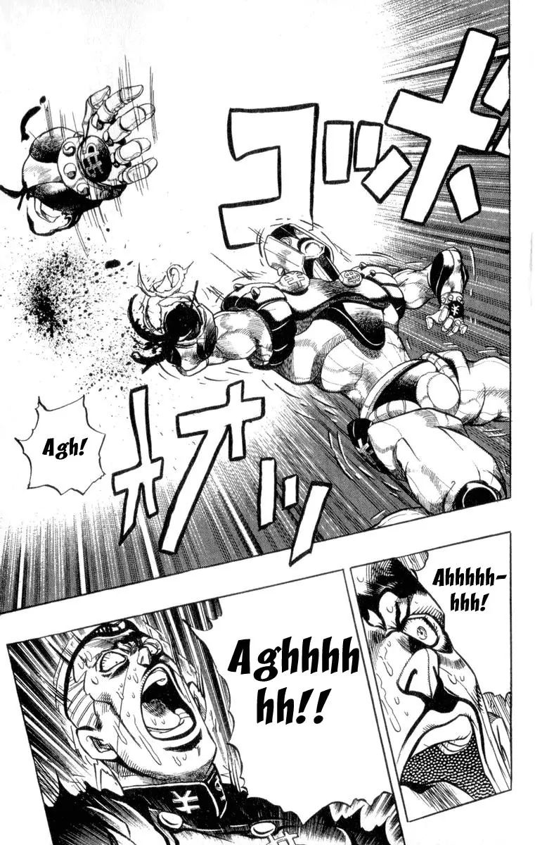 Page 12 of Chapter 310