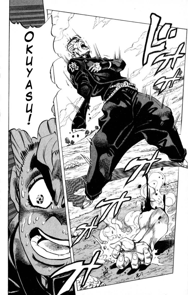 Page 13 of Chapter 310