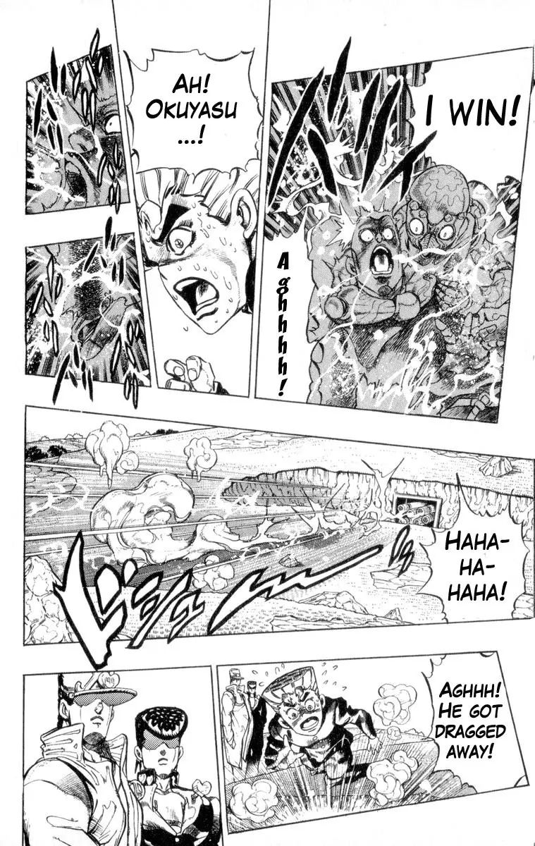 Page 15 of Chapter 310