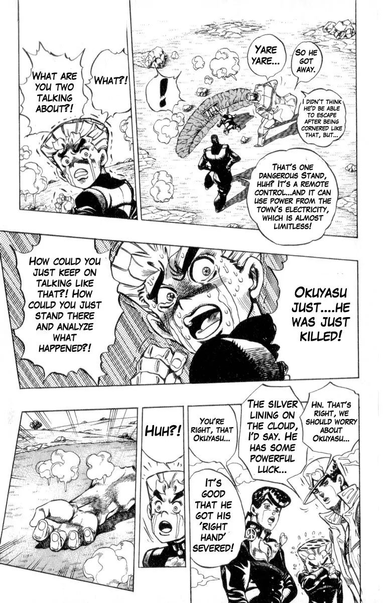 Page 16 of Chapter 310