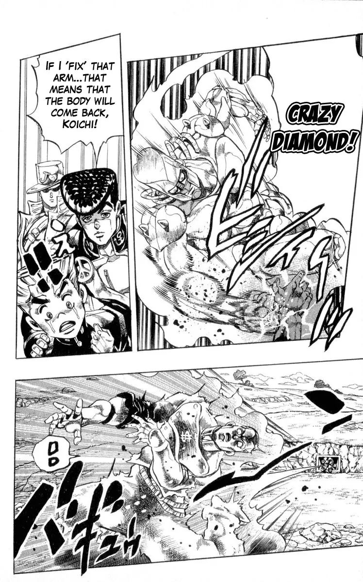Page 17 of Chapter 310