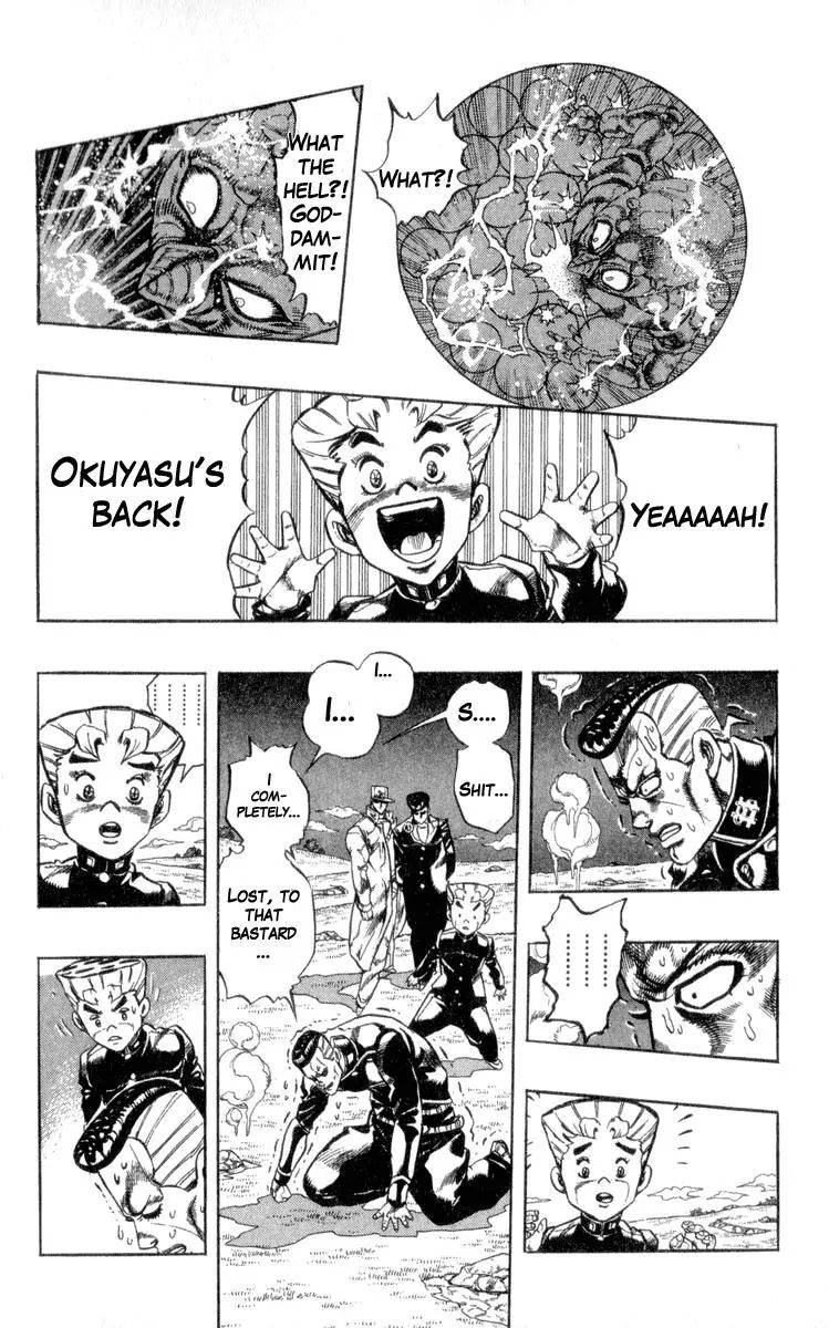 Page 18 of Chapter 310