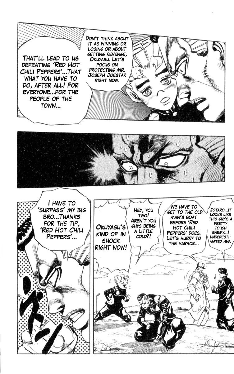 Page 19 of Chapter 310