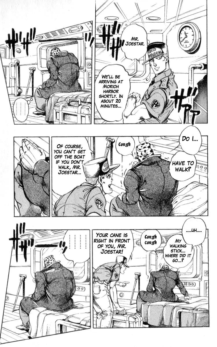 Page 20 of Chapter 310