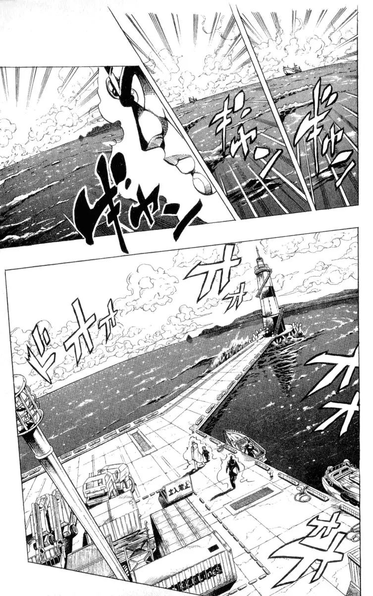 Page 2 of Chapter 311