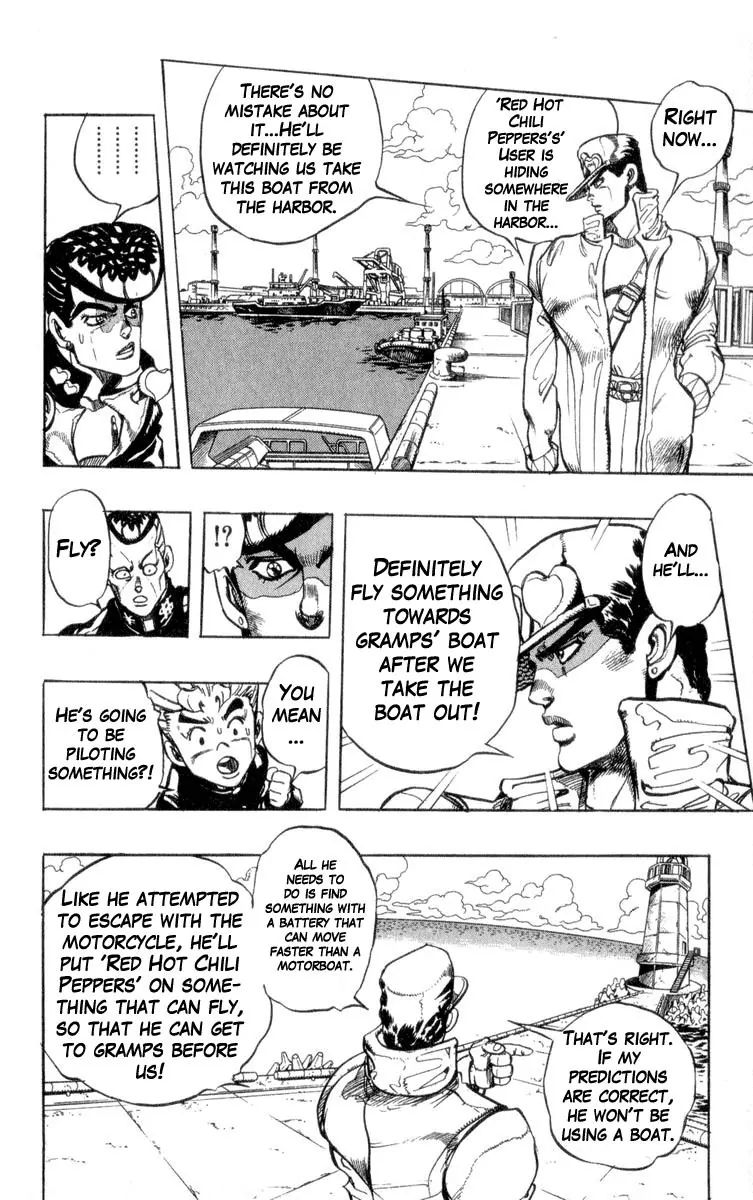 Page 5 of Chapter 311