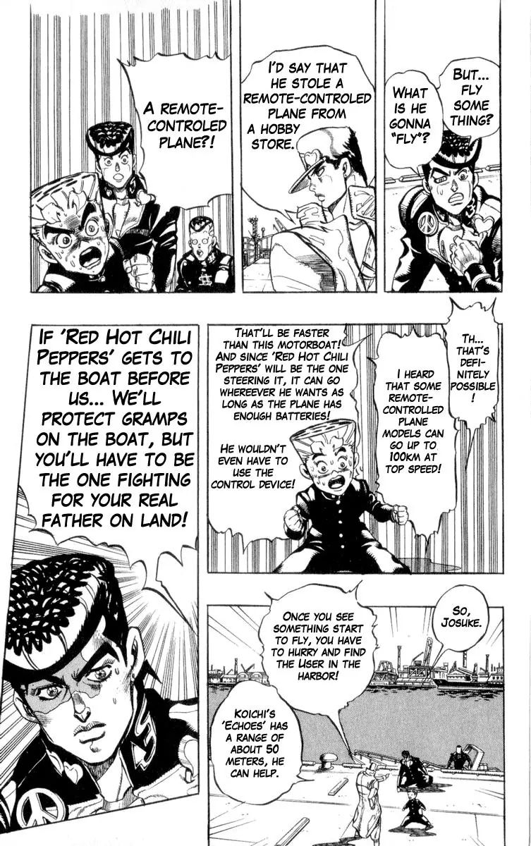 Page 6 of Chapter 311