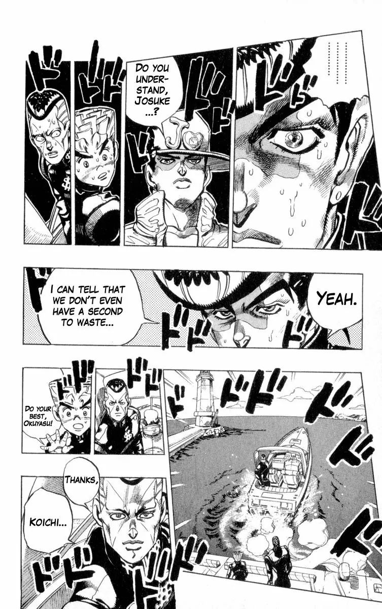 Page 7 of Chapter 311