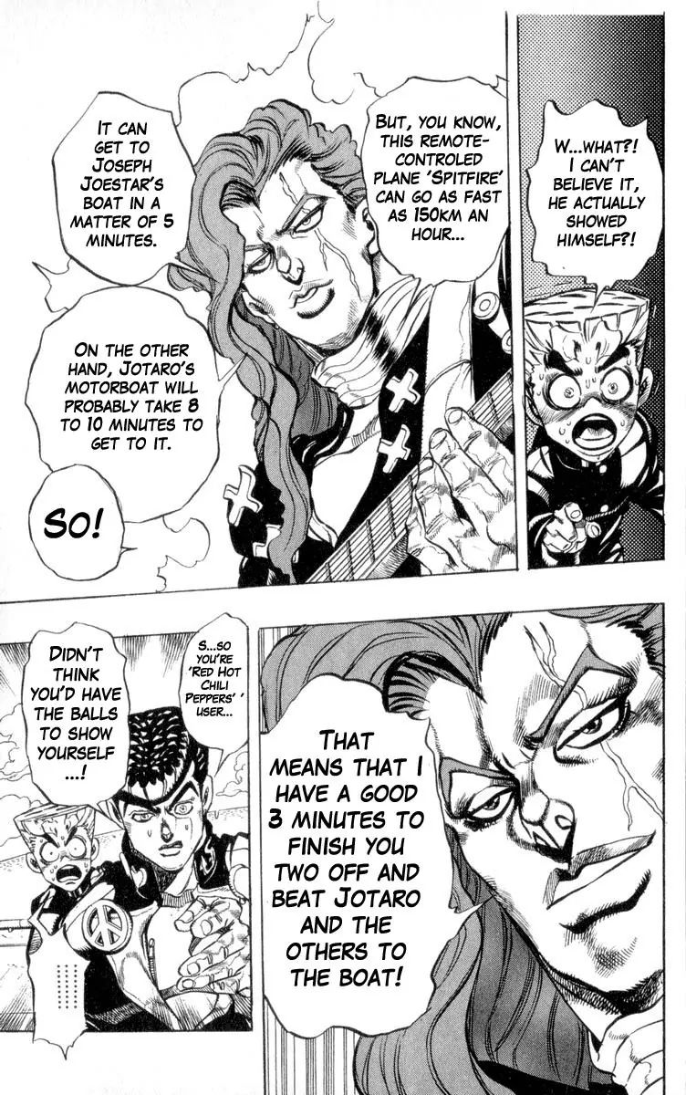 Page 12 of Chapter 311
