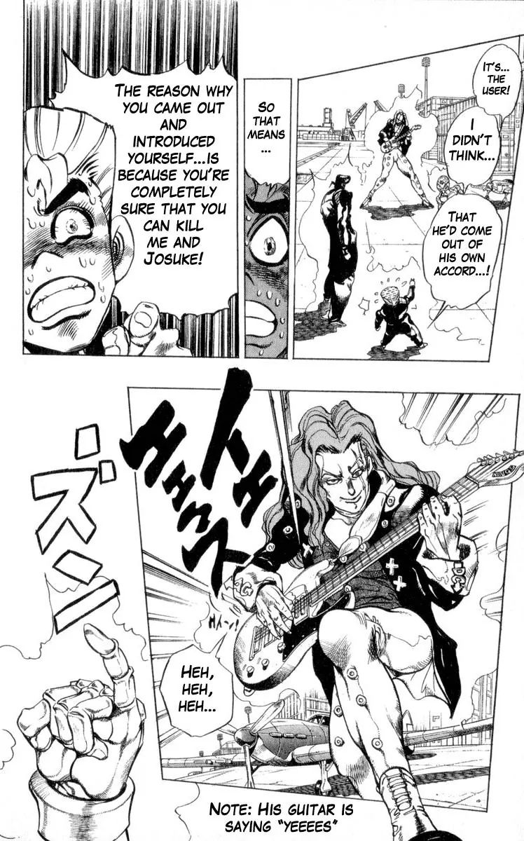 Page 15 of Chapter 311