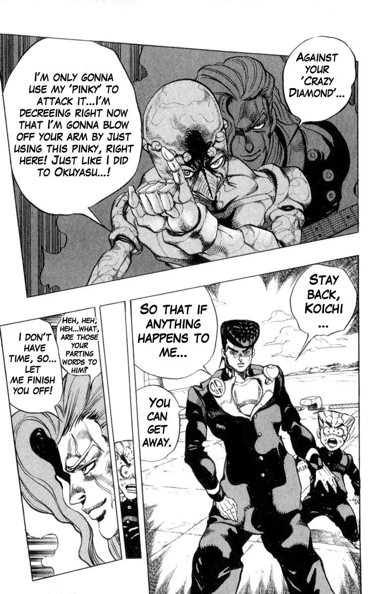 Page 16 of Chapter 311