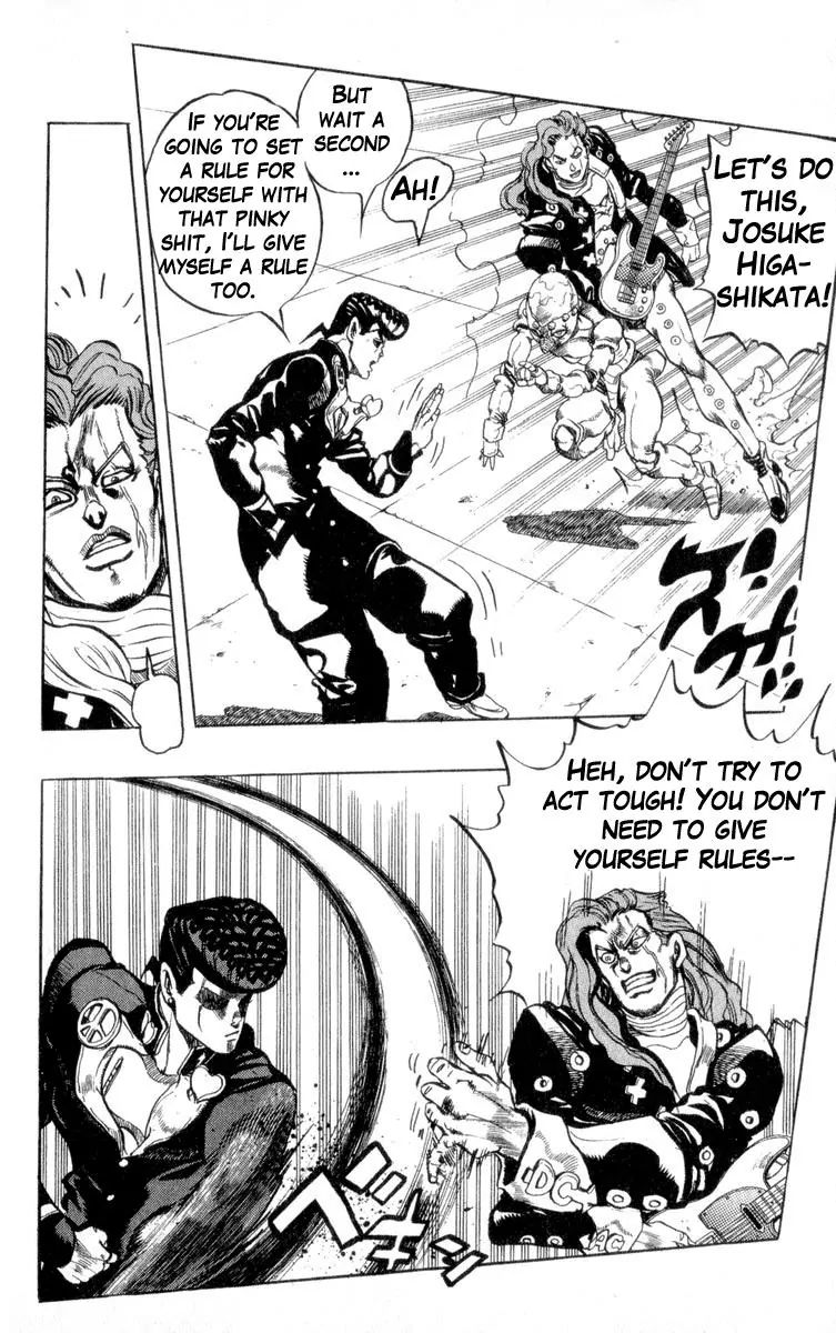 Page 17 of Chapter 311