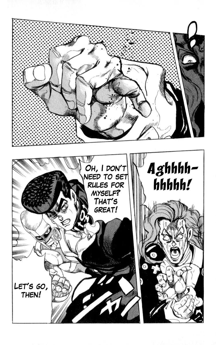 Page 18 of Chapter 311