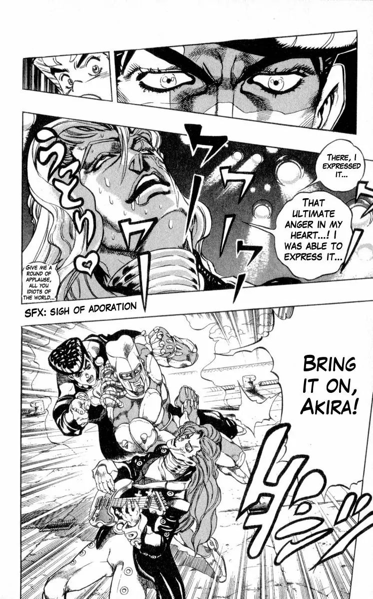 Page 6 of Chapter 312