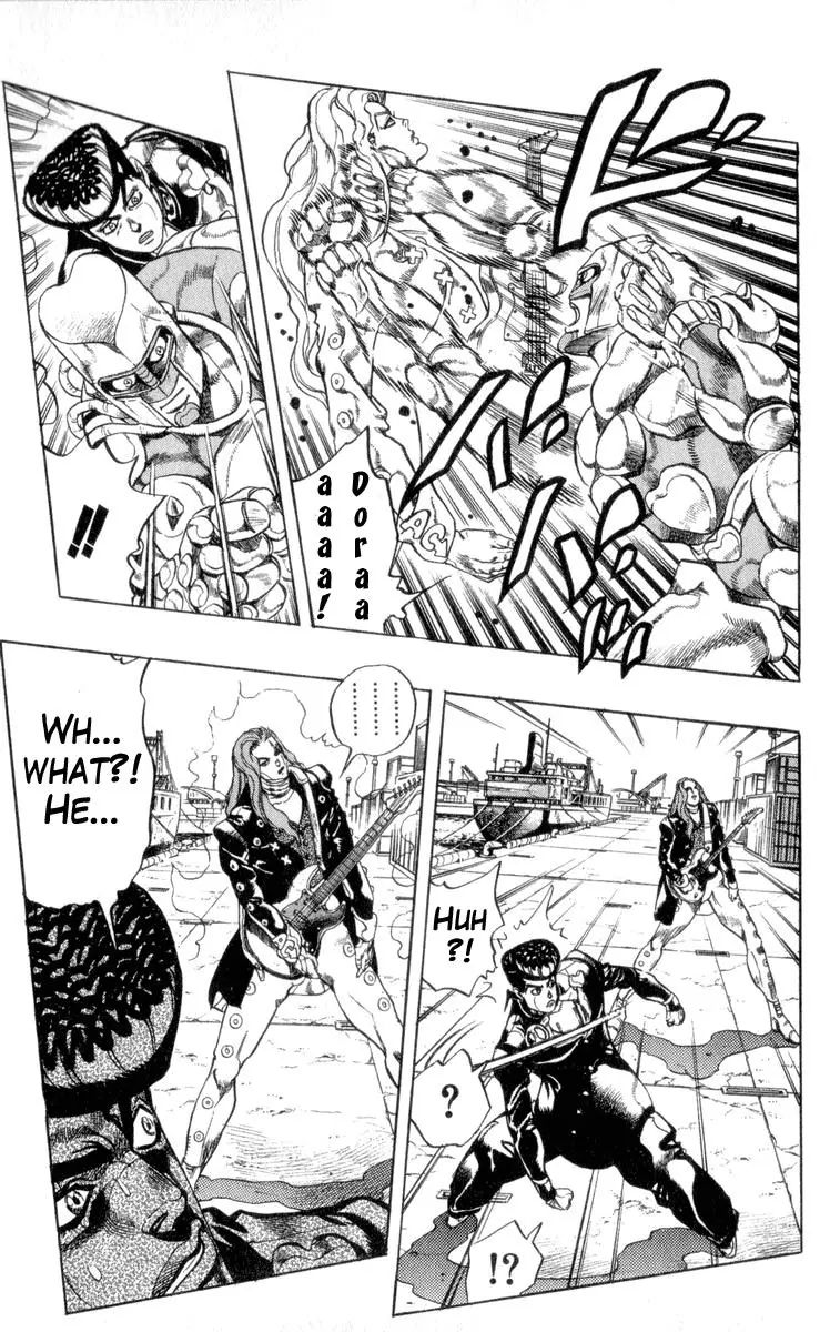 Page 7 of Chapter 312