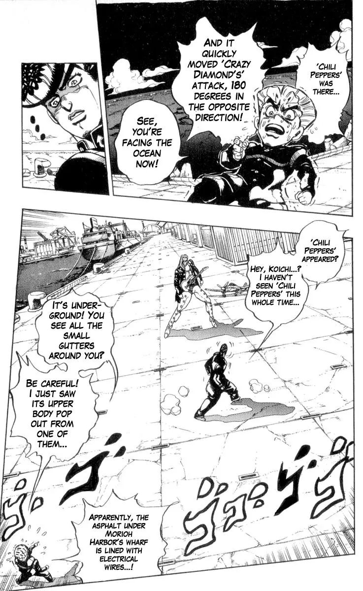 Page 9 of Chapter 312