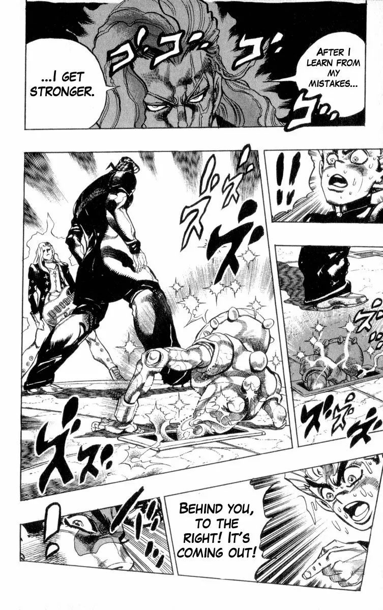 Page 10 of Chapter 312