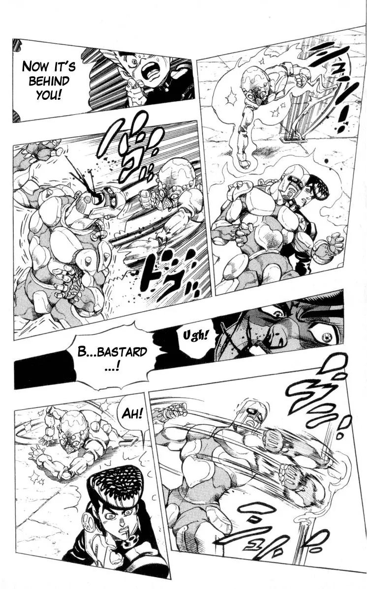 Page 12 of Chapter 312