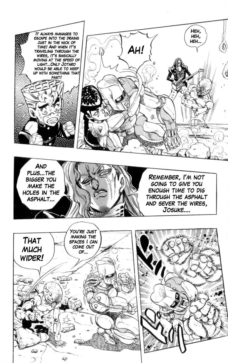 Page 14 of Chapter 312